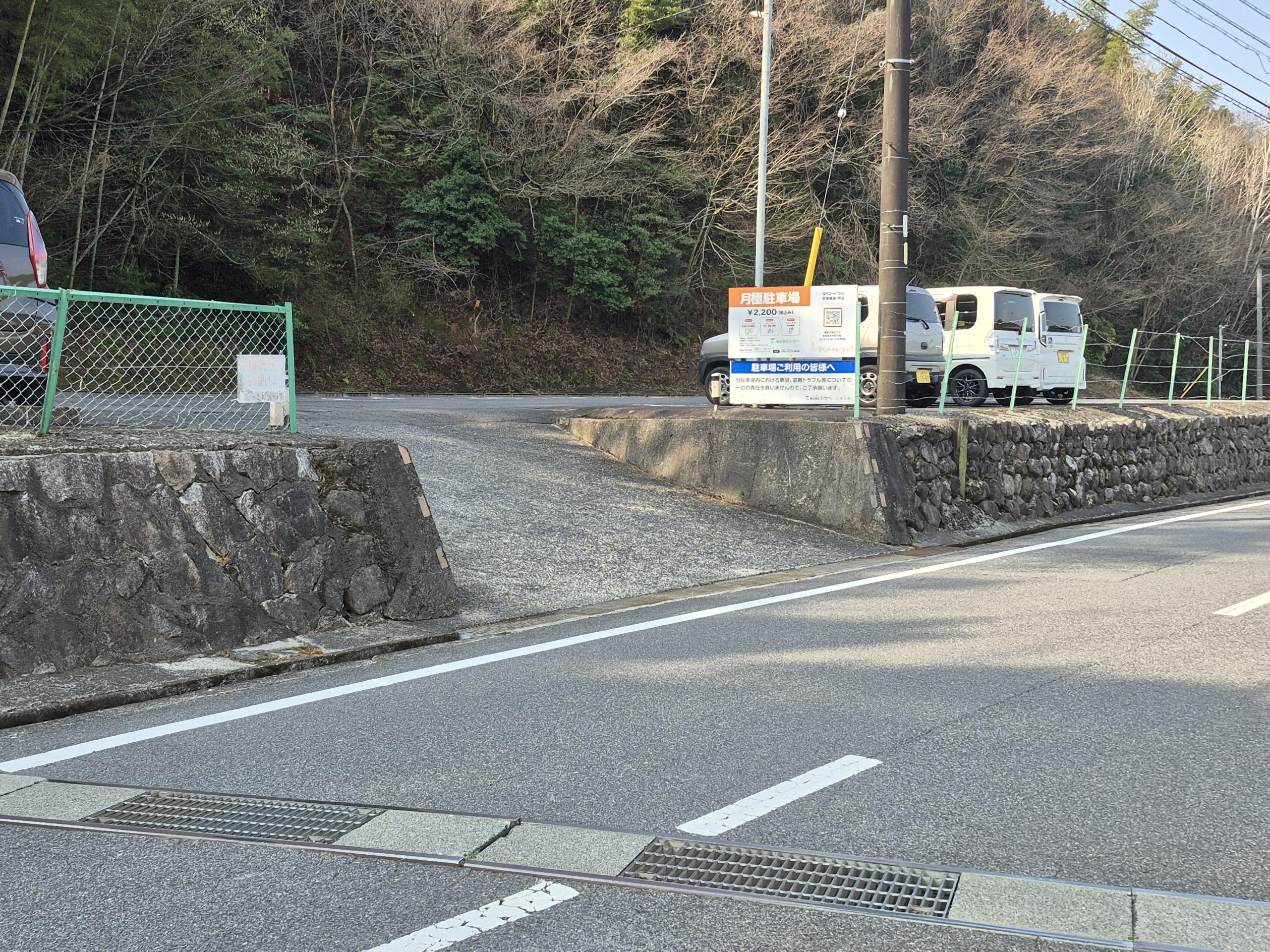 トウペ駐車場の外観・駐車場イメージ1枚目