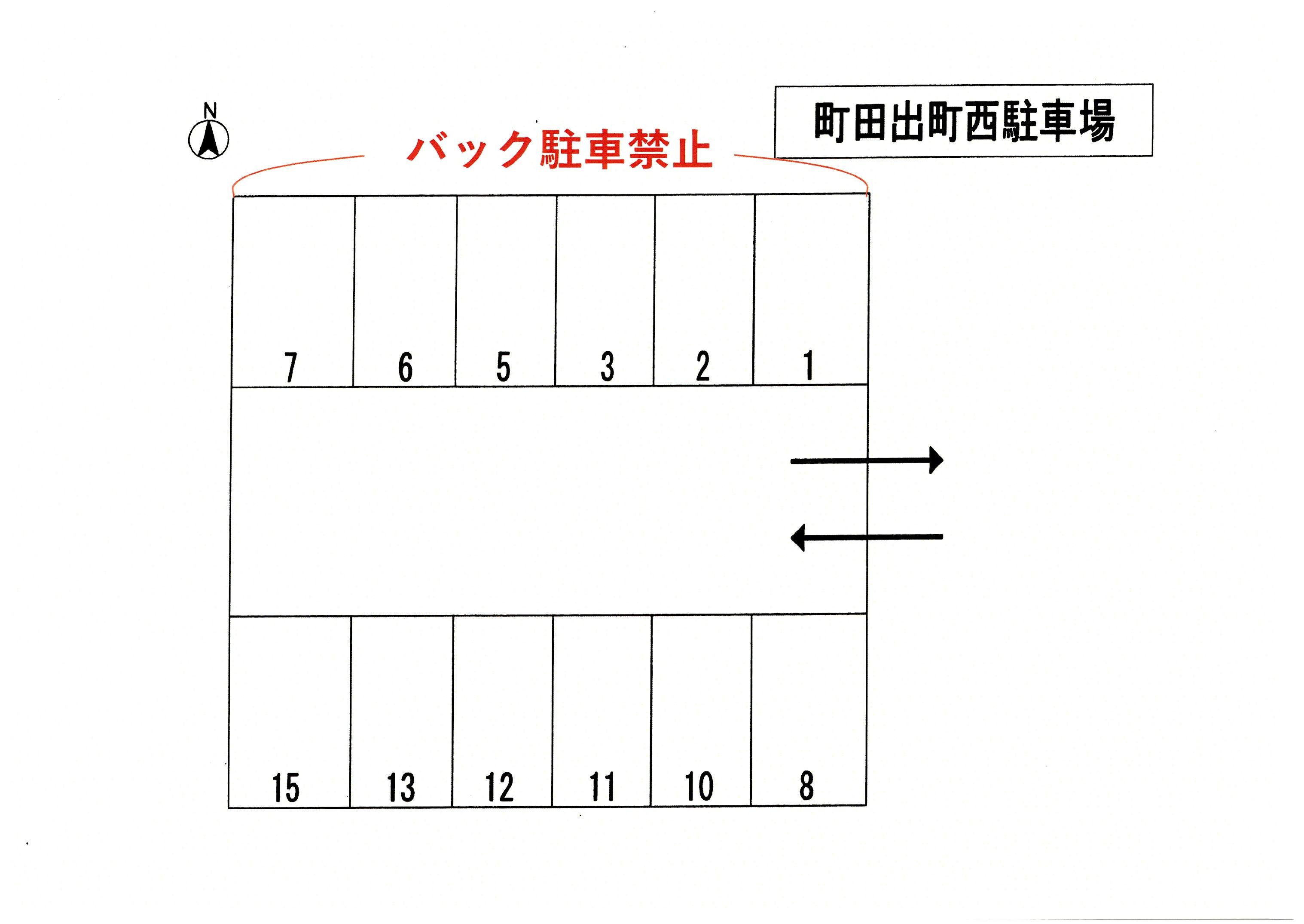 町田出町西駐車場の駐車配置図