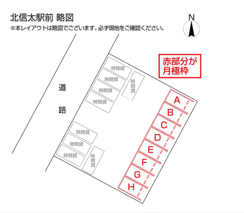 北信太駅前の駐車配置図