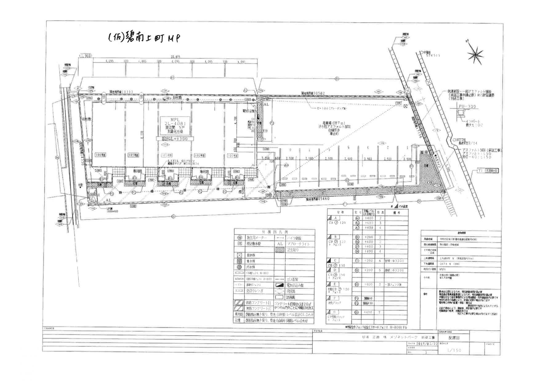 140470Maison beaute'の駐車配置図