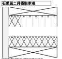 石黒第二月極駐車場の駐車場