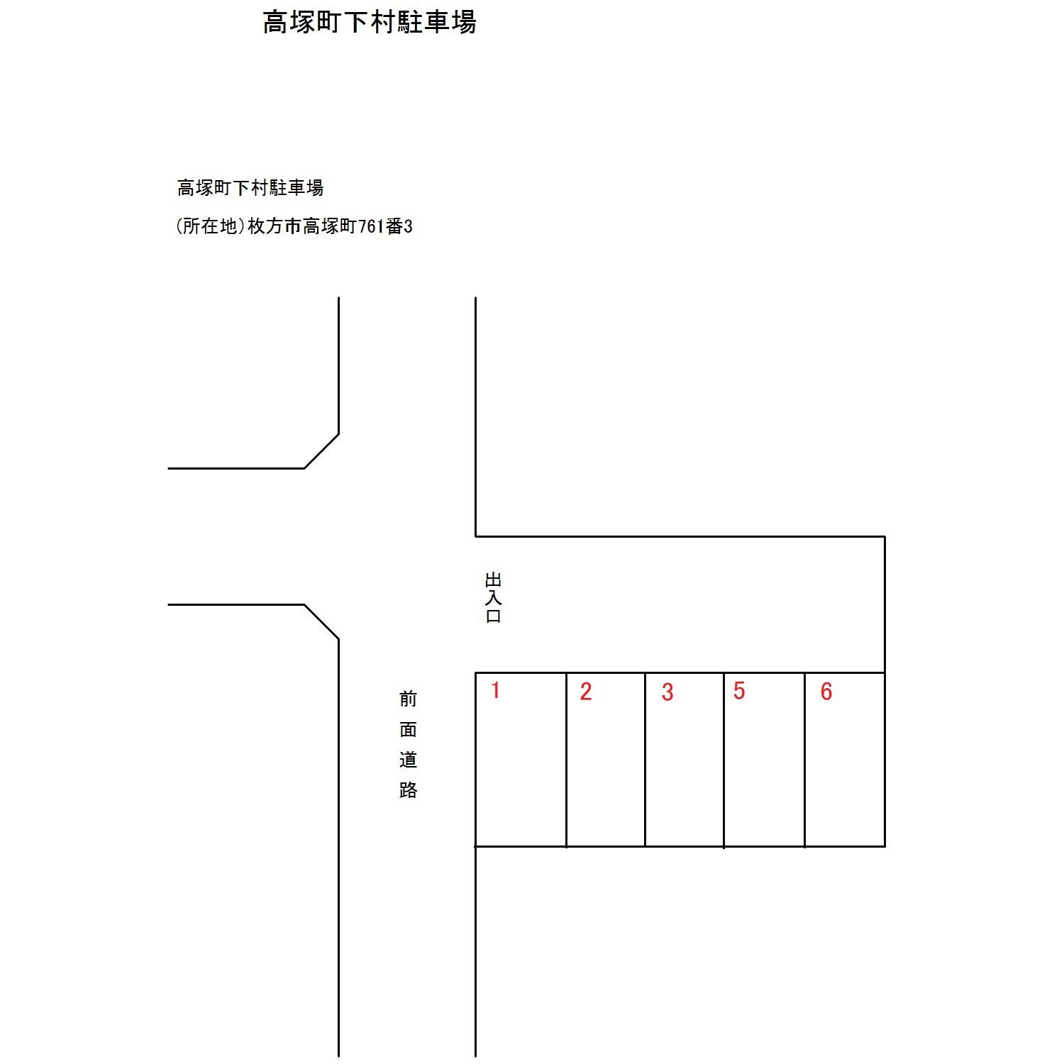 高塚町下村駐車場の駐車配置図