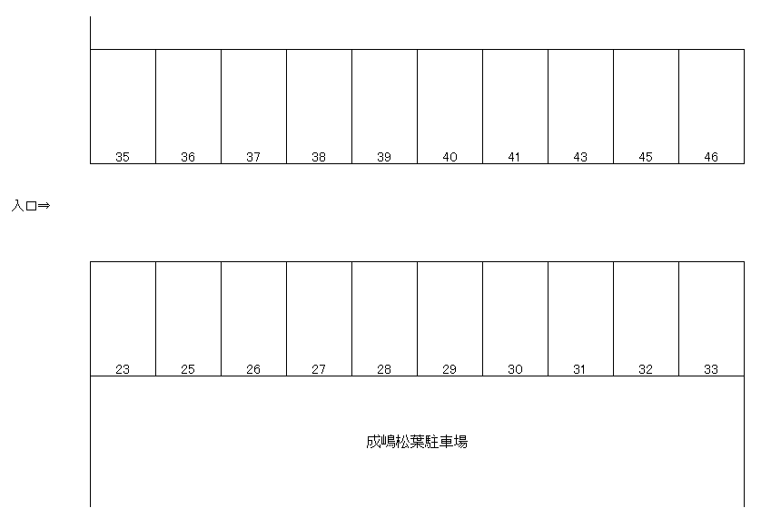 成嶋松葉第一駐車場の駐車配置図