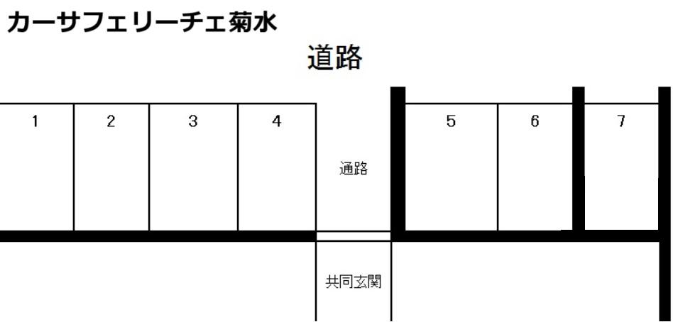 カーサフェリーチェ菊水の駐車配置図