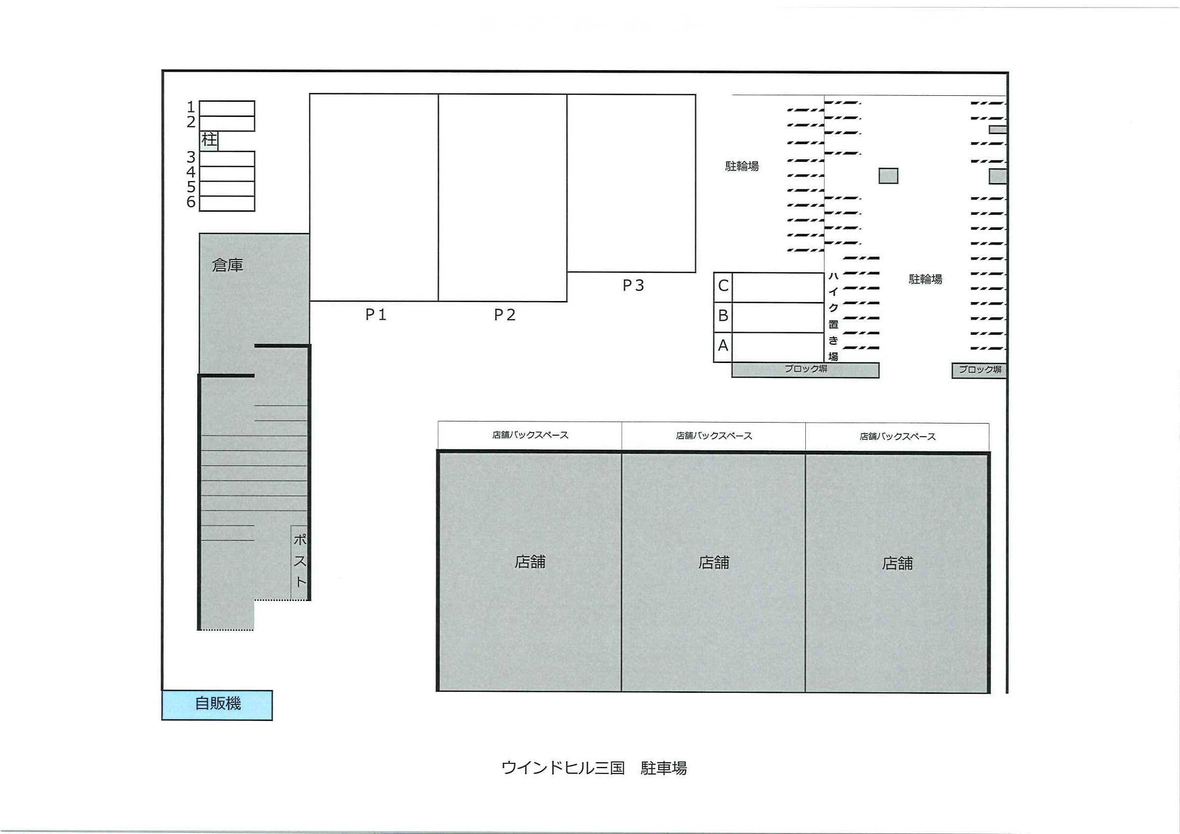 ウィンドヒル三国の駐車配置図