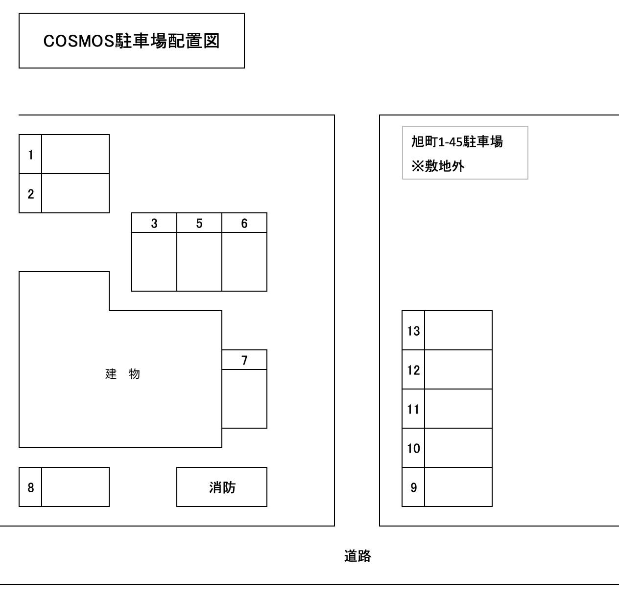 COSMOSの駐車配置図