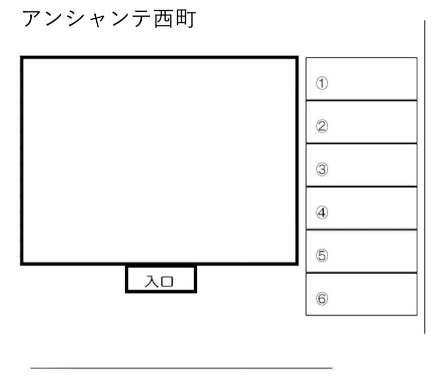 アンシャンテ西町の駐車配置図