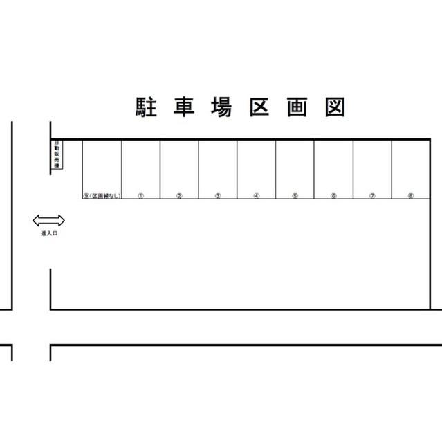 紫峰ヶ丘4丁目T駐車場の駐車配置図