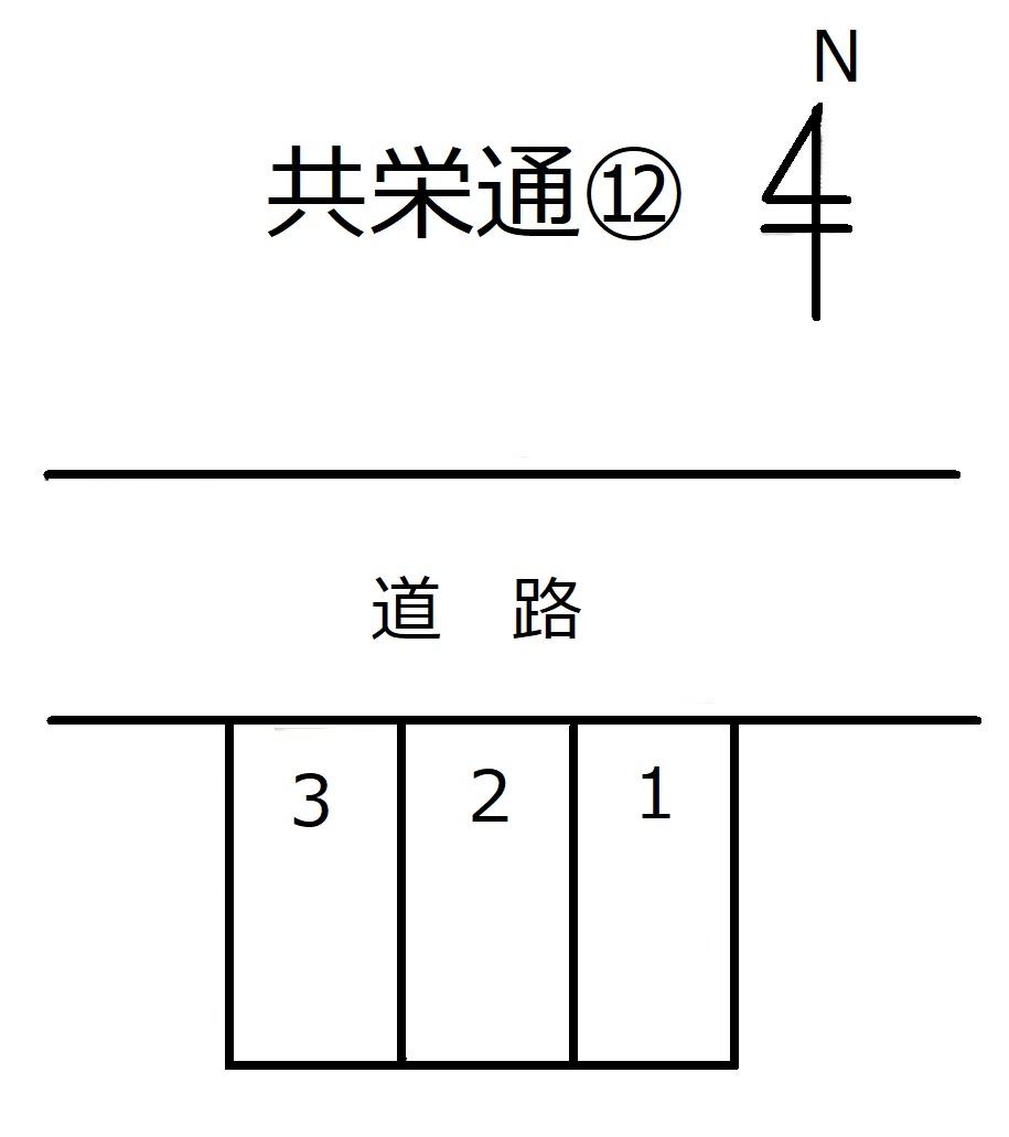 共栄通⑫の駐車配置図