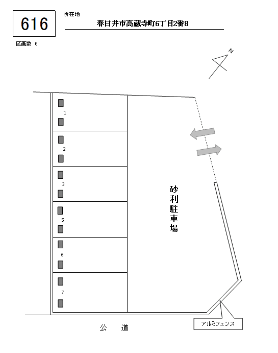J-616の駐車配置図