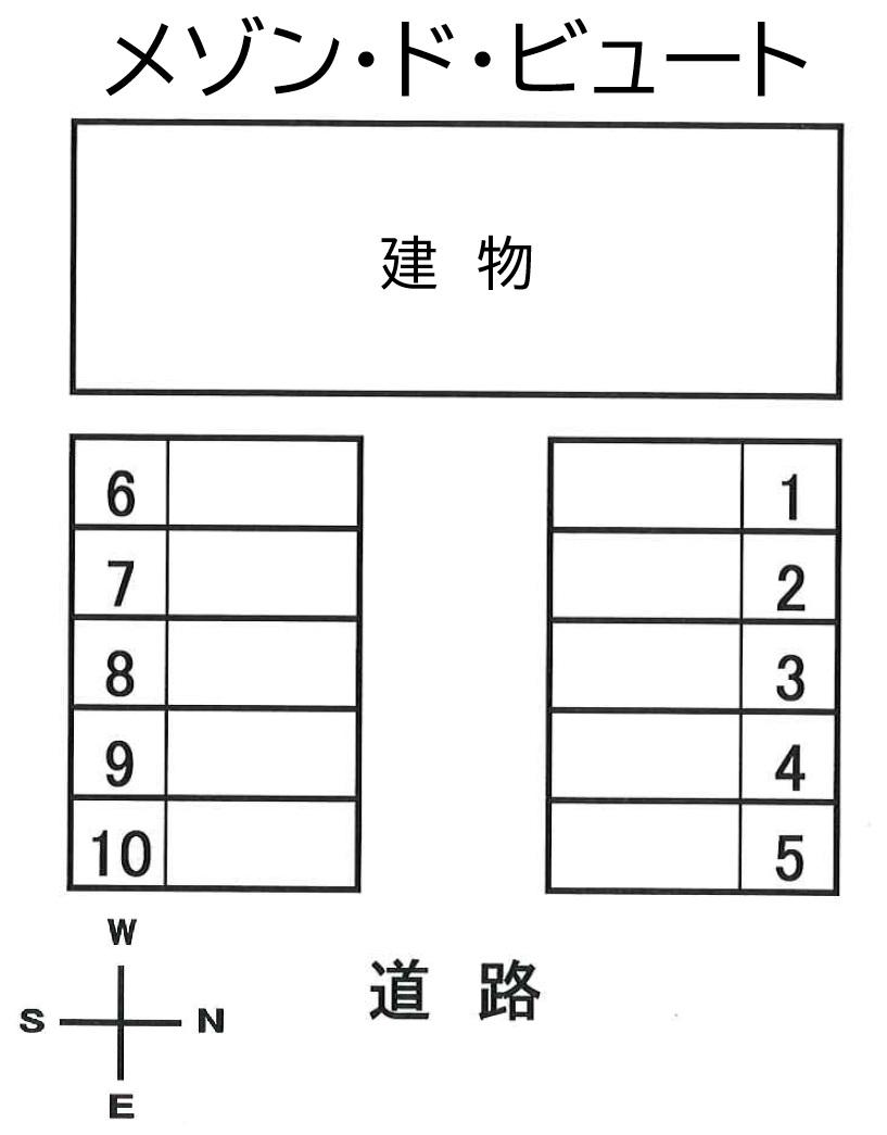 メゾン・ド・ビュートの駐車配置図