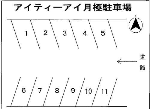 アイティーアイ月極駐車場の駐車配置図