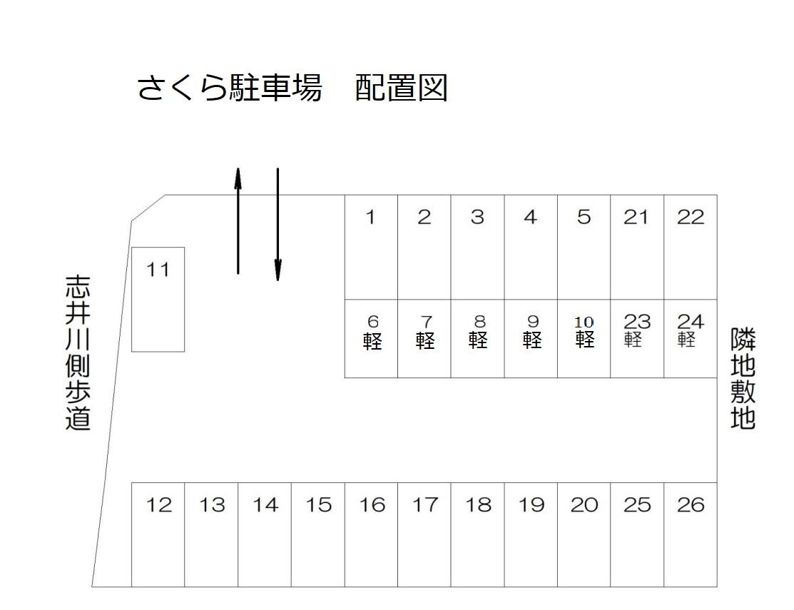 さくら駐車場の駐車配置図