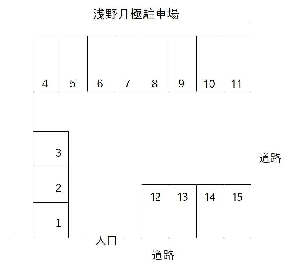 浅野月極駐車場の駐車配置図