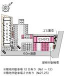 パムグラネット(34672) 敷地外駐車場の駐車場