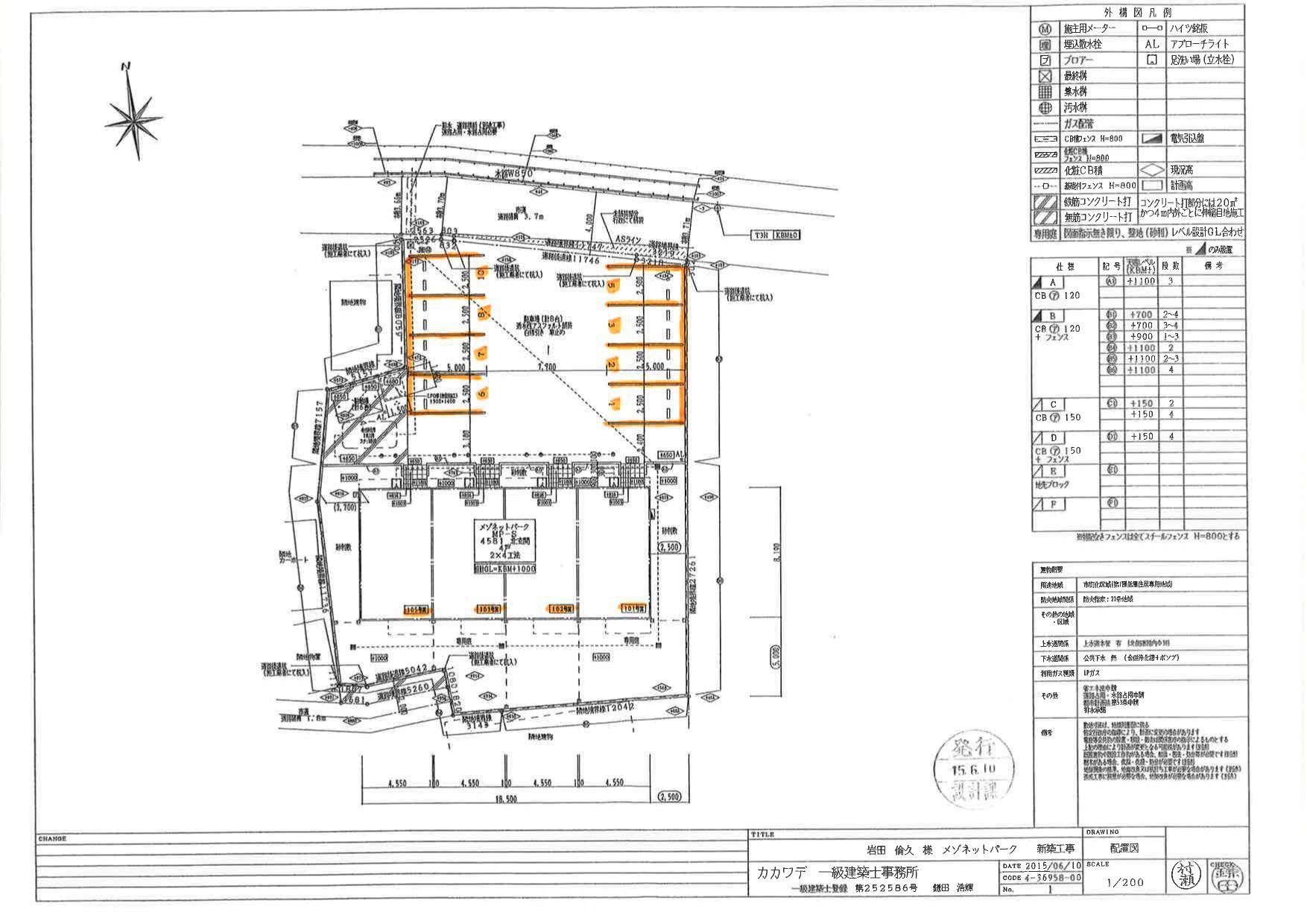140426メゾネット竹鼻の駐車配置図