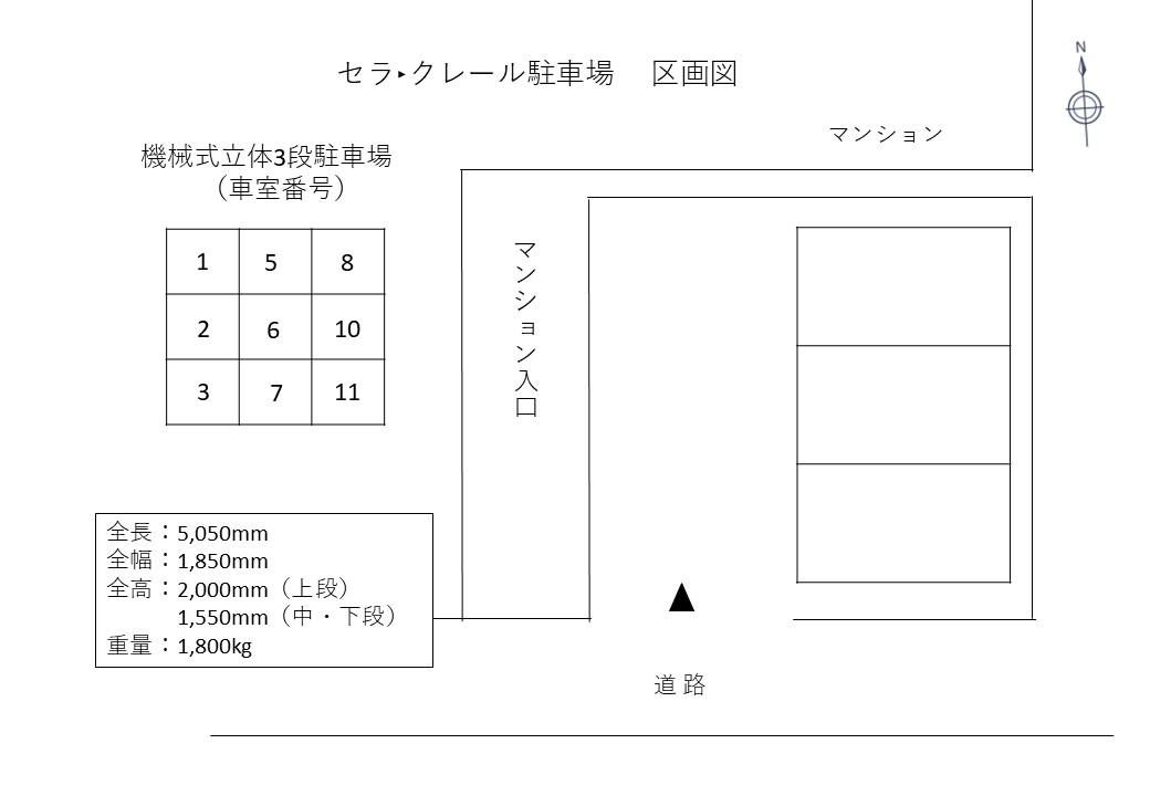 セラ‣クレール駐車場の駐車配置図