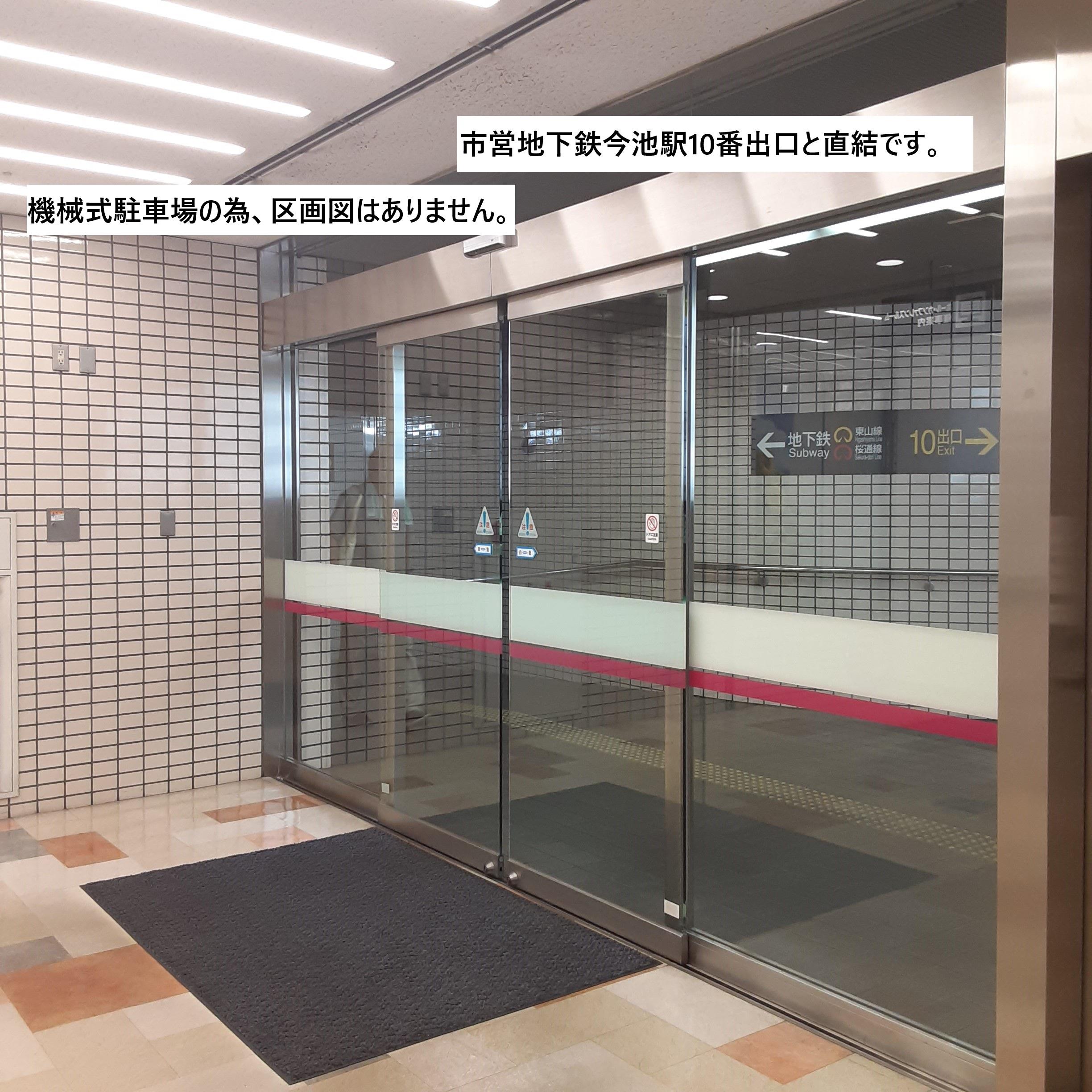 今池ガスビル 機械式地下駐車場の駐車配置図