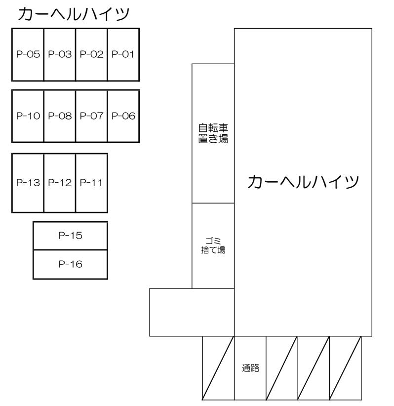 カーヘルハイツの駐車配置図