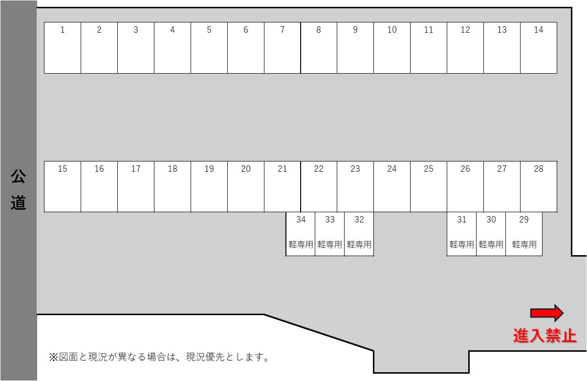 小澤駐車場の駐車配置図