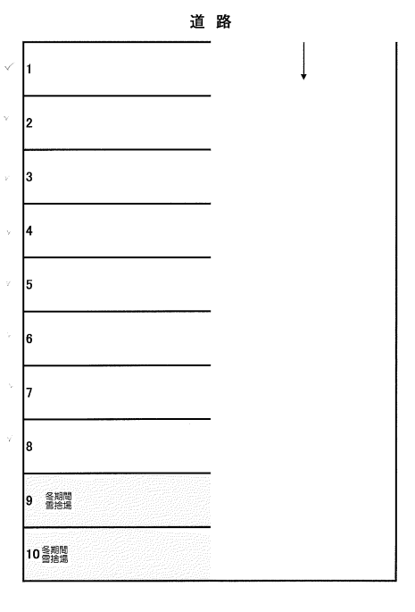 澄川4条3丁目駐車場の駐車配置図
