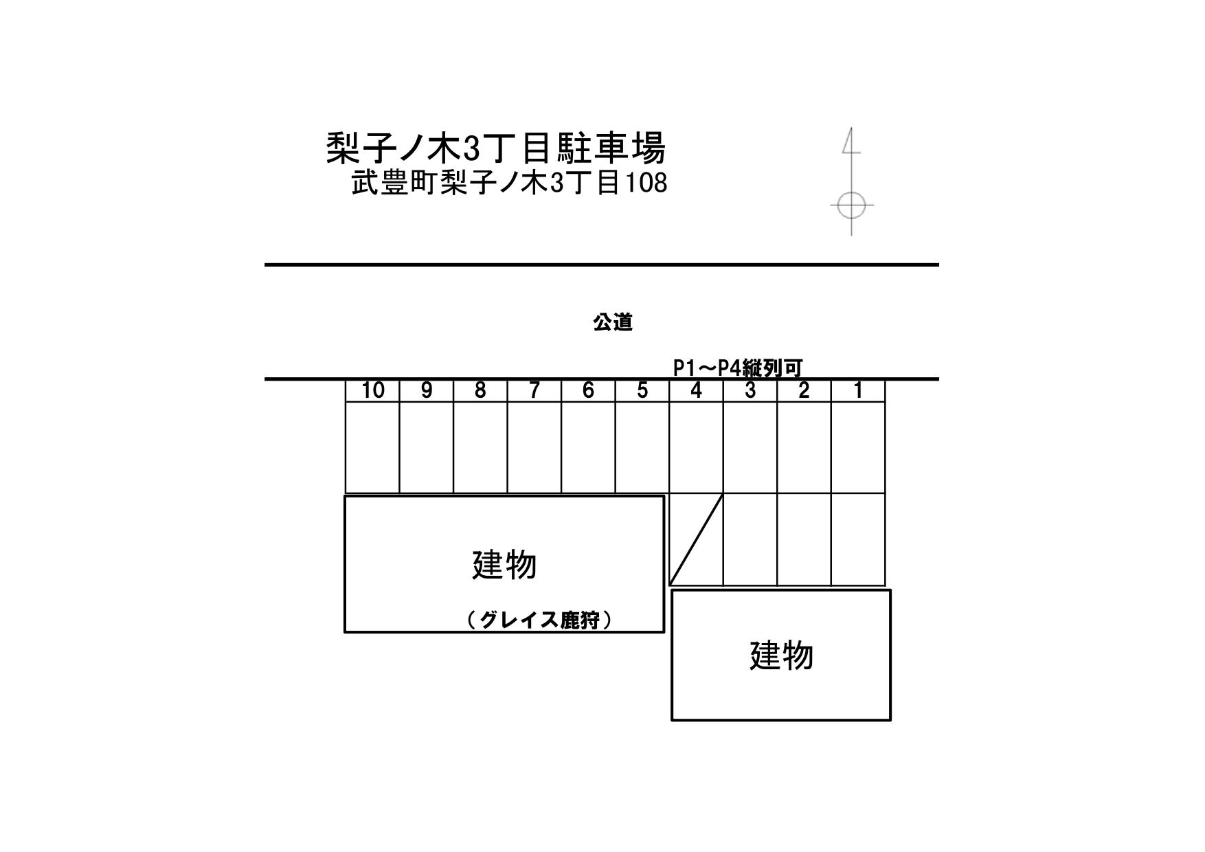 梨子ノ木3丁目パーキングの駐車配置図