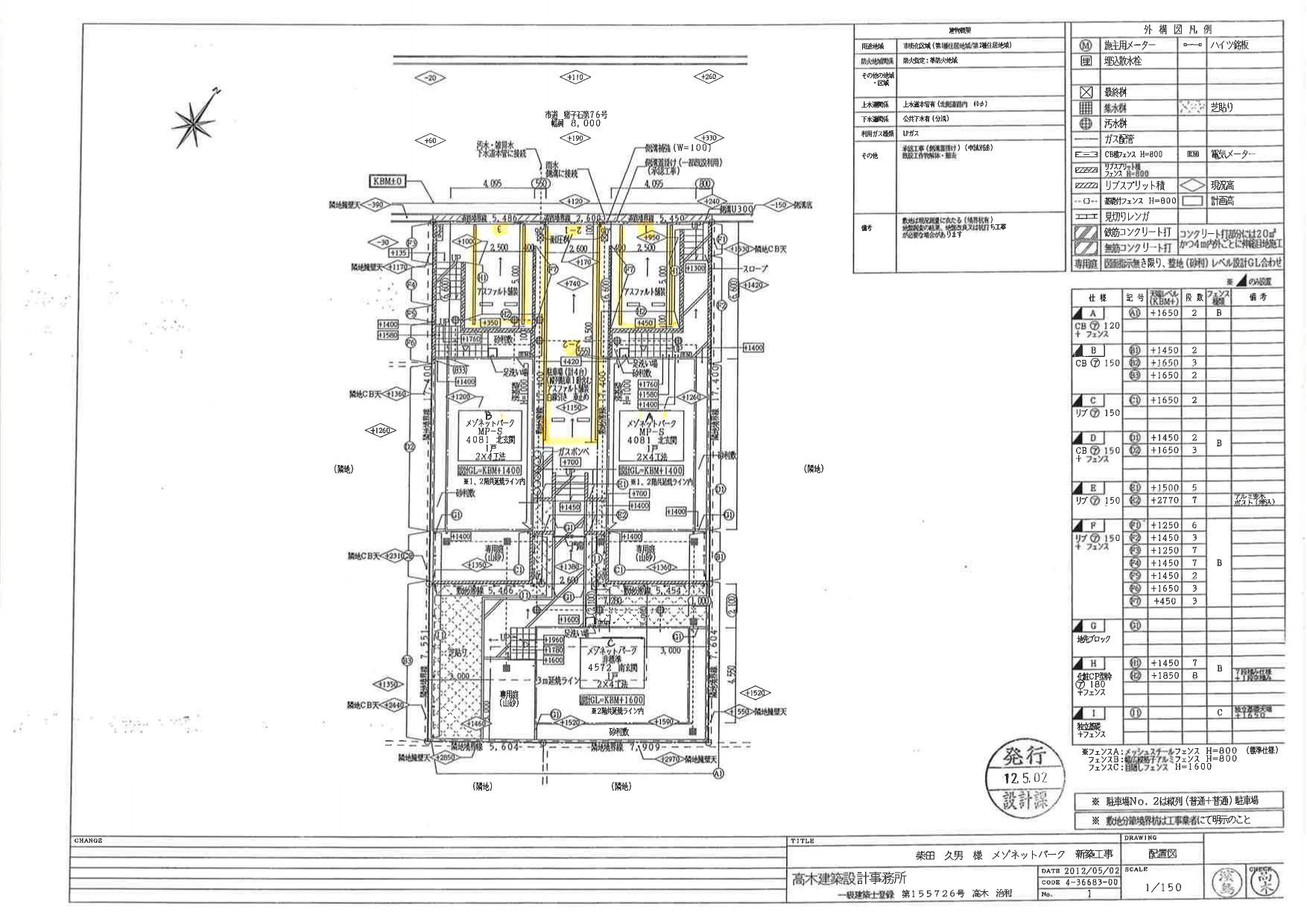 140366cortile Bの駐車配置図