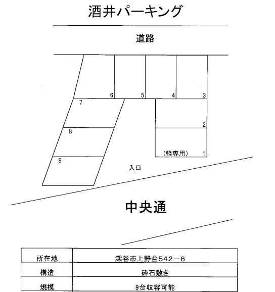 酒井パーキングAの駐車配置図