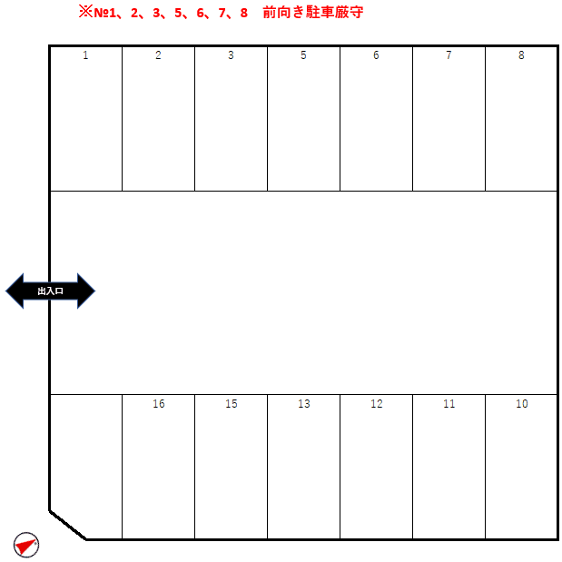 八潮5丁目パーキングの駐車配置図