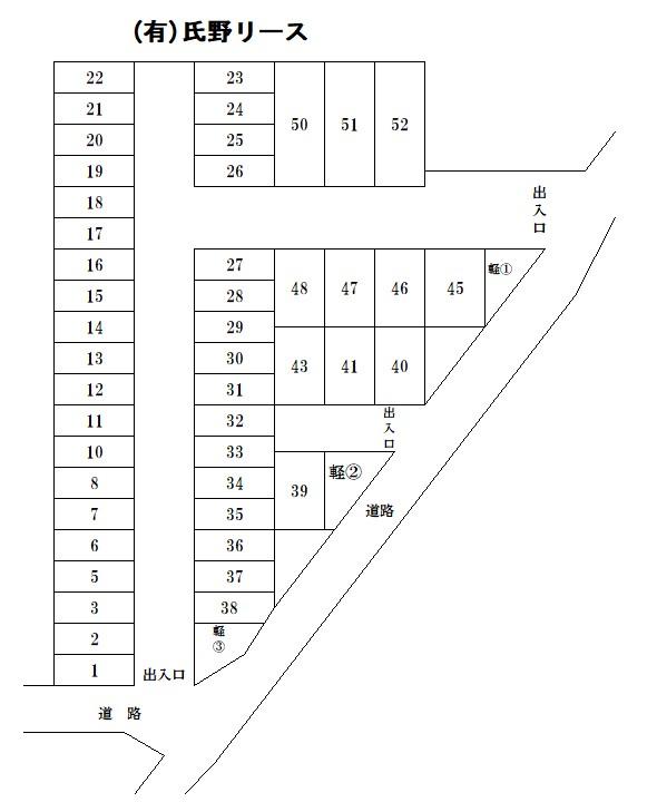 (有)氏野リースの駐車配置図