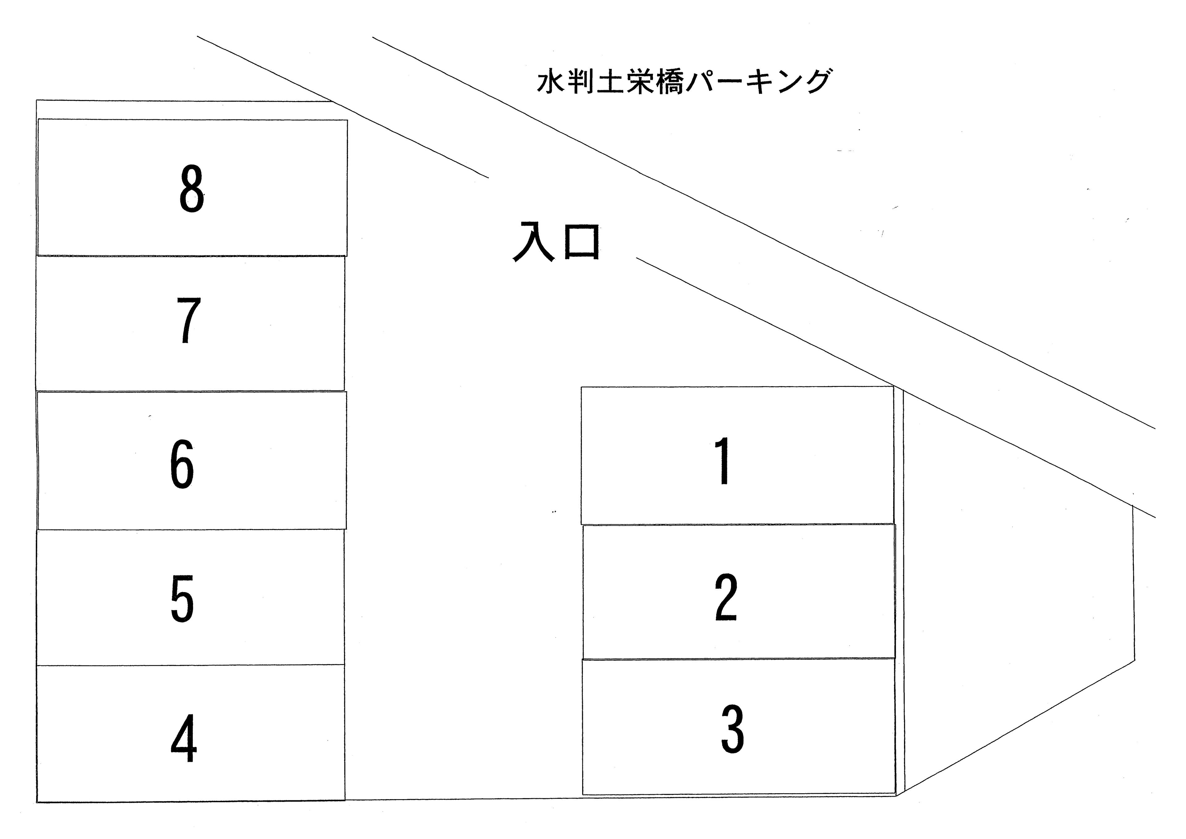 水判土栄橋パーキング の駐車配置図