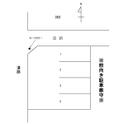 岩倉-352の駐車場