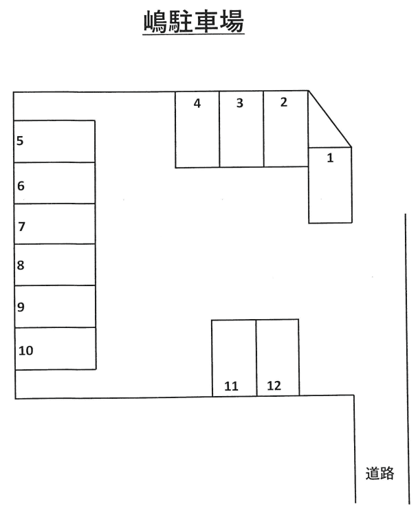 嶋駐車場の駐車配置図