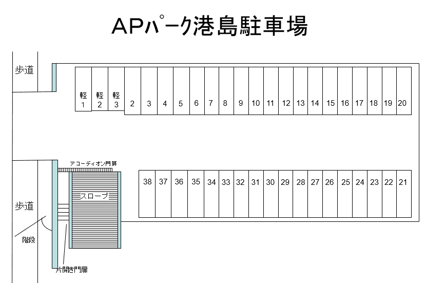 APパーク港島の駐車配置図