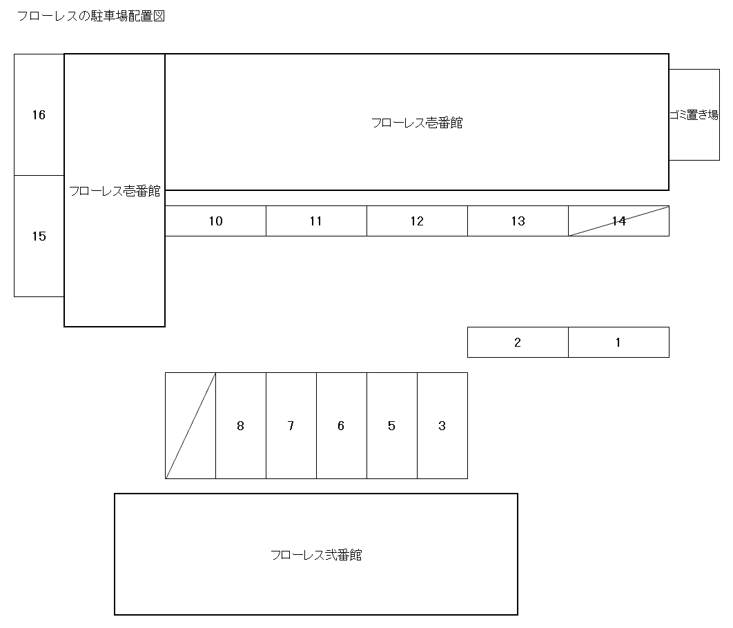 川口市三ツ和2丁目駐車場(フローレス壱番館・弐番館)の駐車配置図
