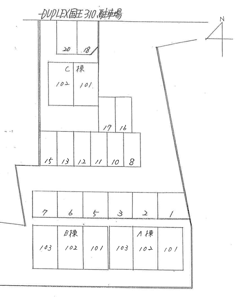 DUPLEX 国王310Aの駐車配置図