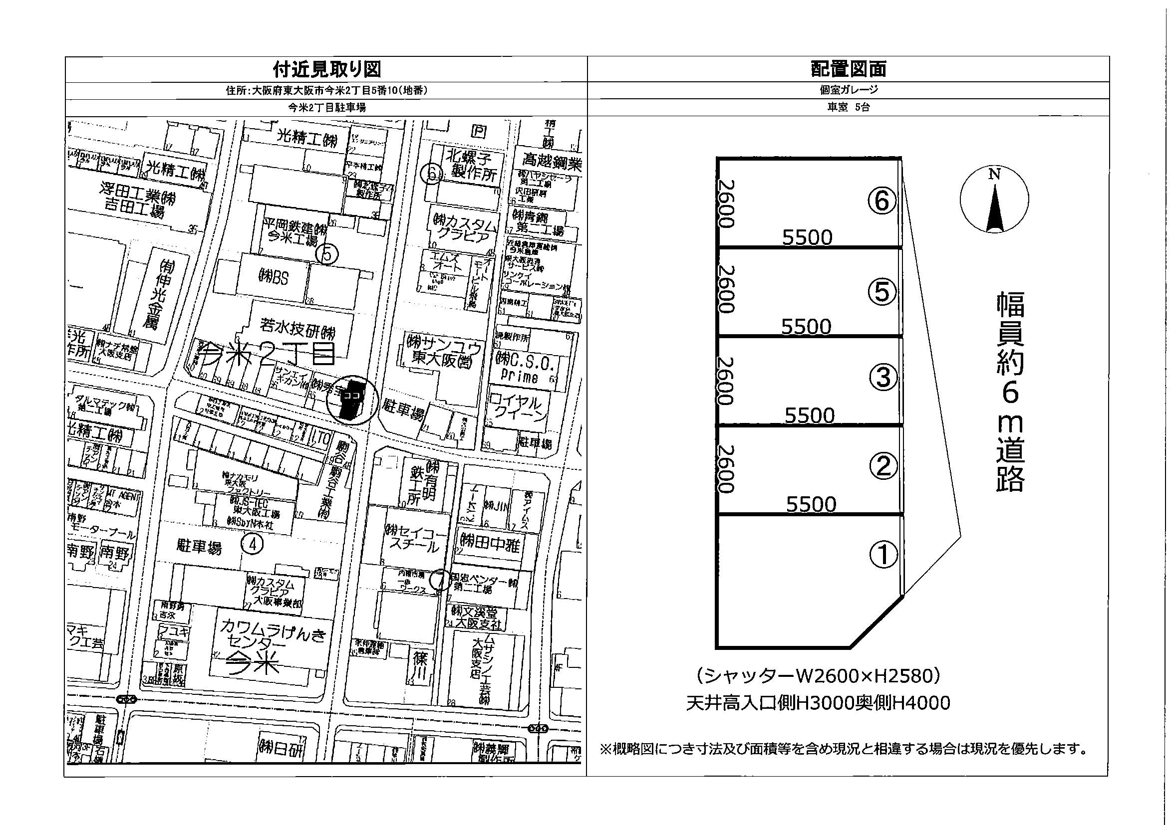 今米2丁目駐車場(個室)の駐車配置図