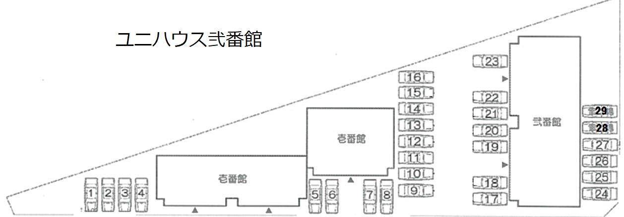 ユニハウス弐番館の駐車配置図