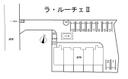 ラ・ルーチェⅡの駐車場