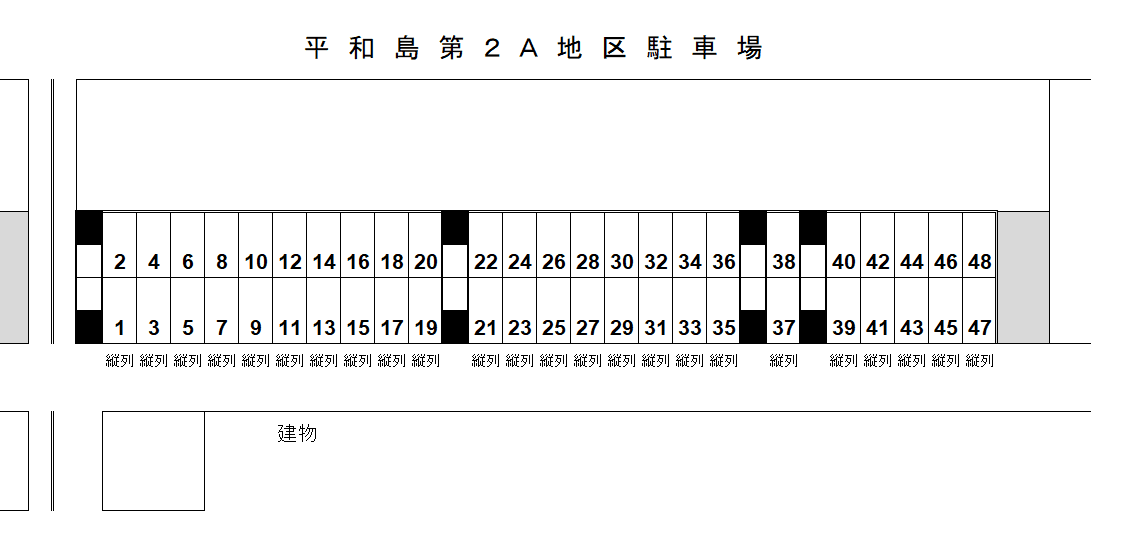 京急平和島第2A地区の駐車配置図