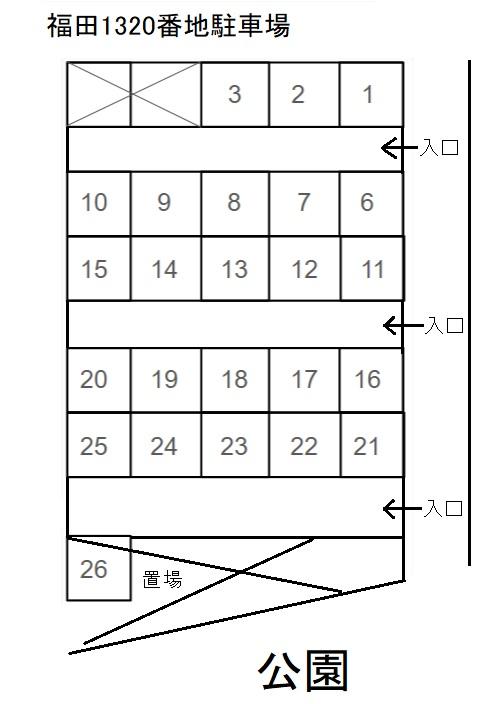 福田1320番地 月極駐車場の駐車配置図