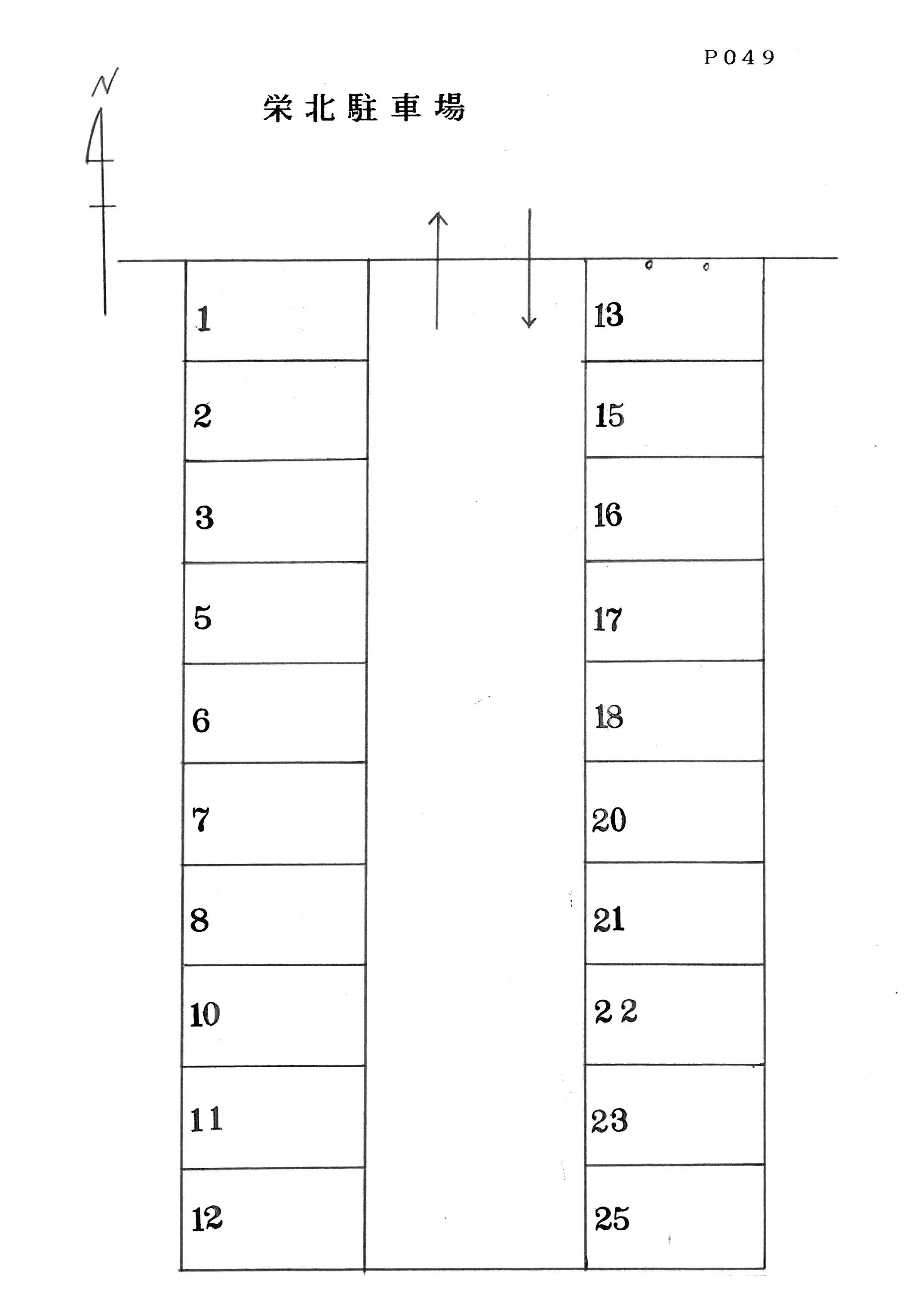 栄北駐車場の駐車配置図