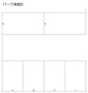 パーク真鶴Bの駐車場