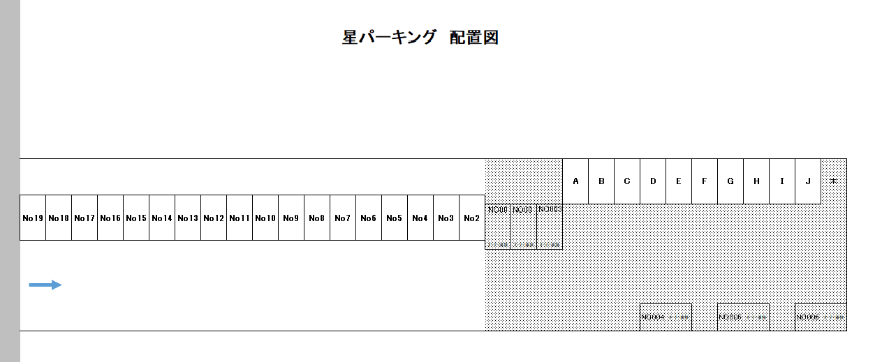 ホシパーキングの駐車配置図