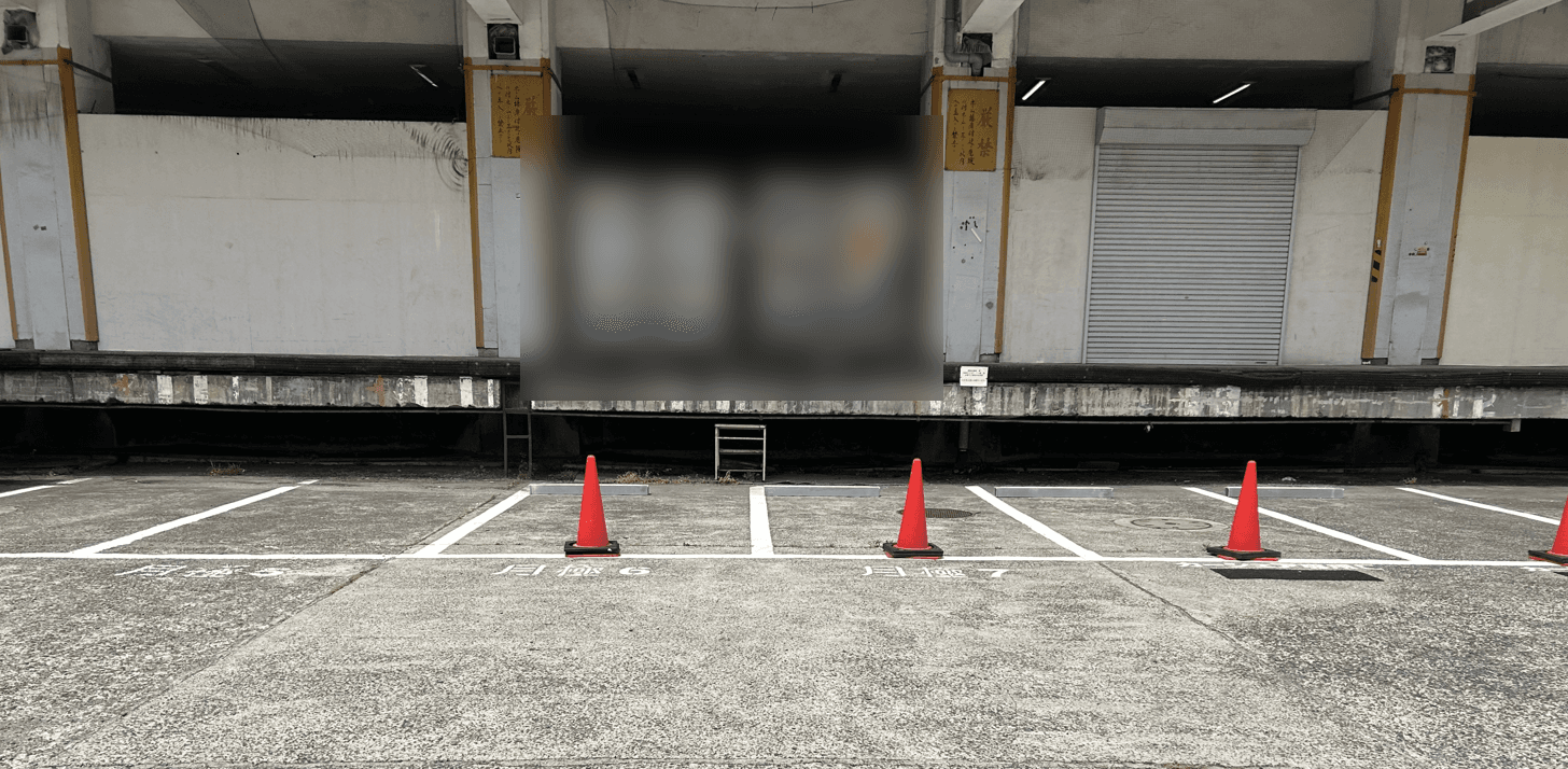 木場2丁目第3の外観・駐車場イメージ1枚目