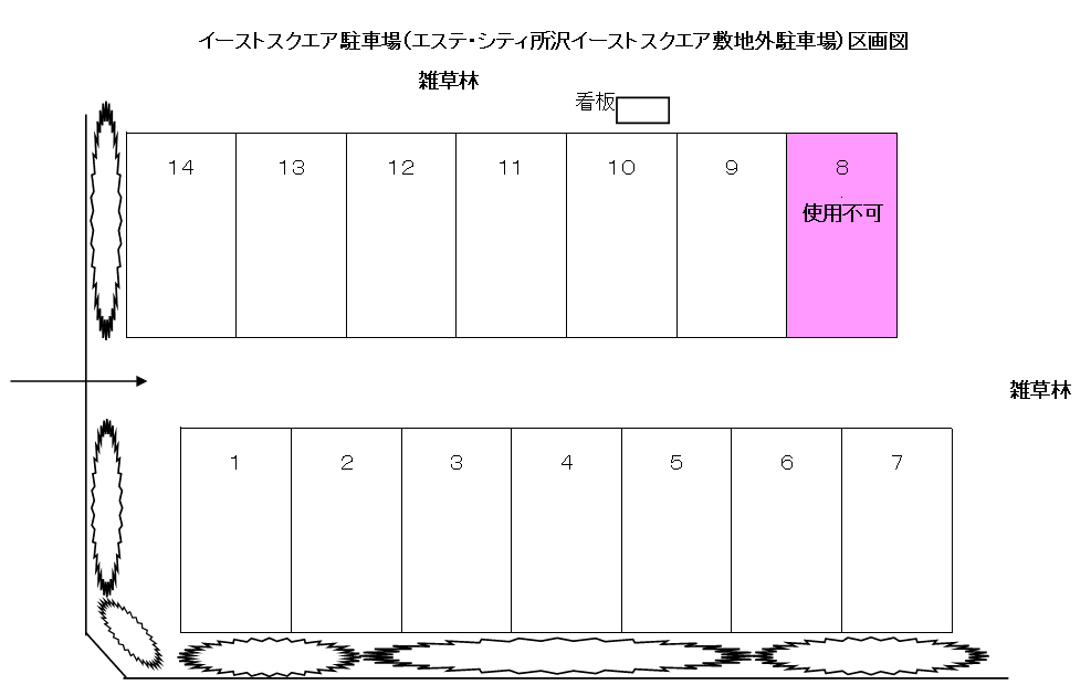 エステ・シティ所沢イーストスクエア駐車場の駐車配置図