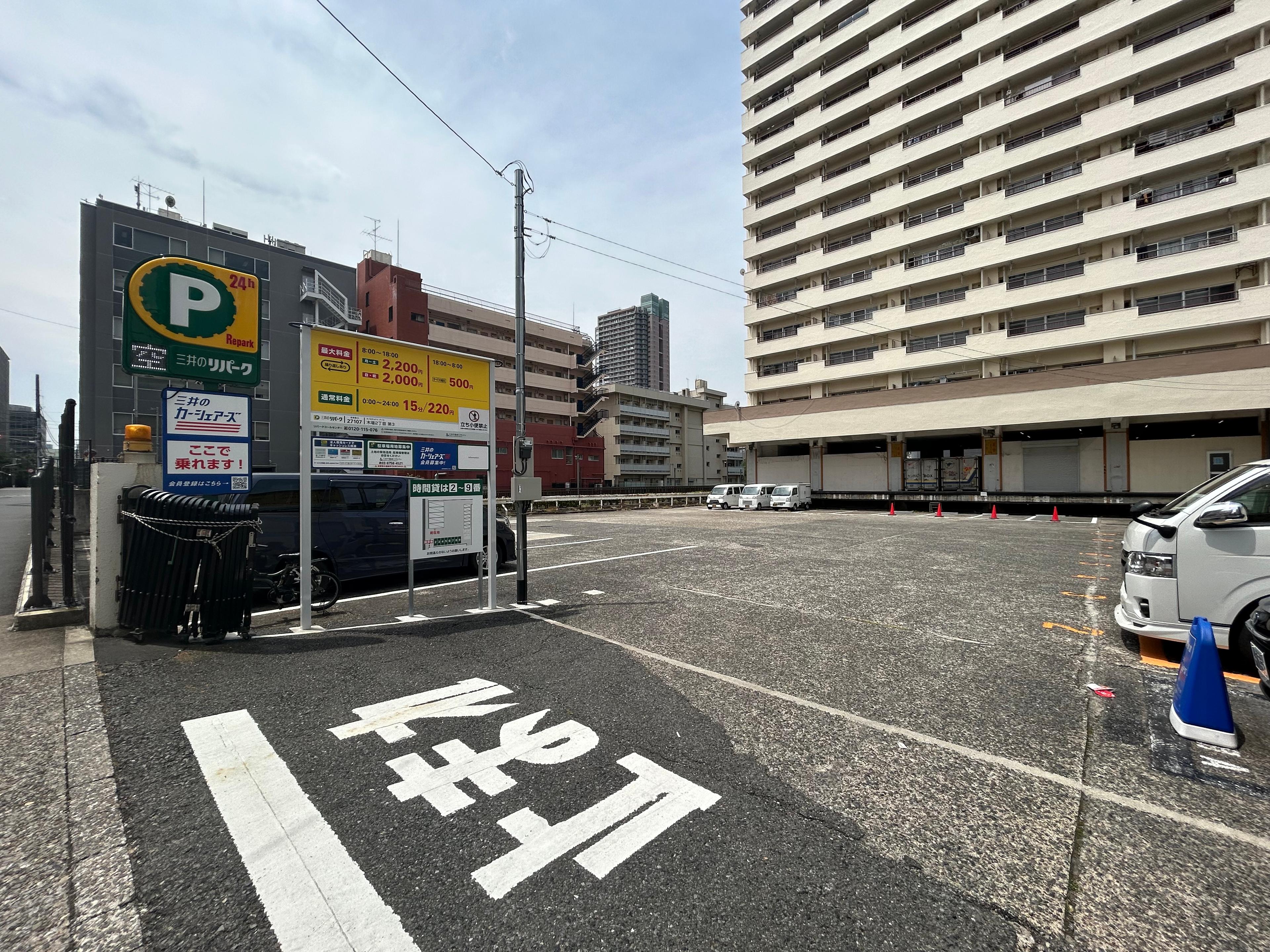 木場2丁目第3の外観・駐車場イメージ2枚目