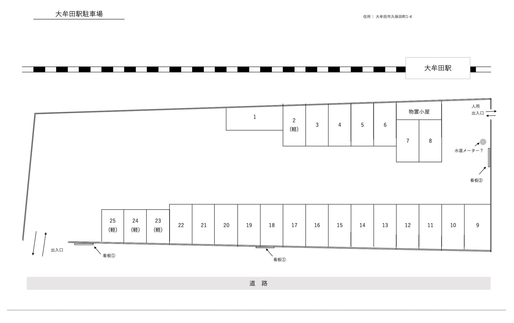 大牟田駅駐車場の駐車配置図