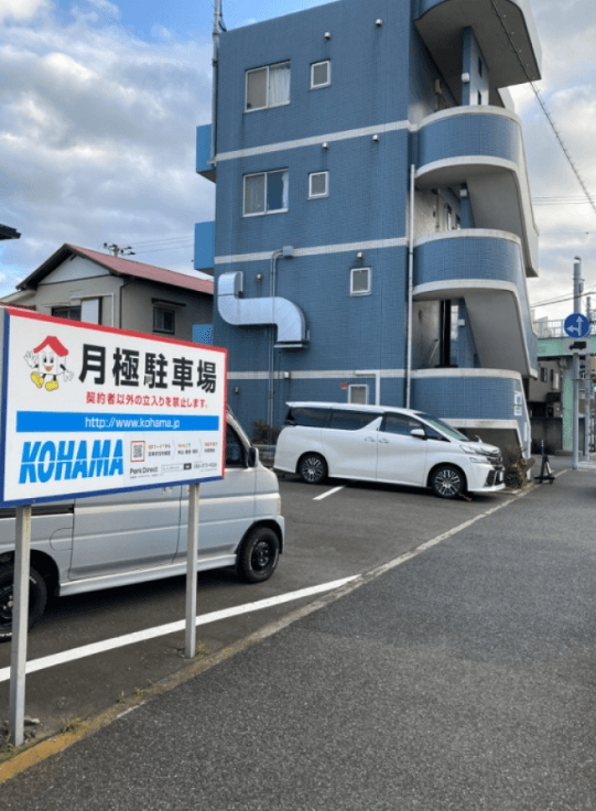 汐見台・大八木駐車場の外観・駐車場イメージ1枚目