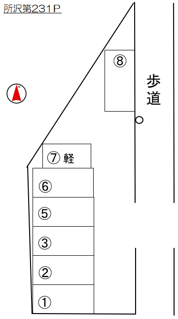 所沢第231Pの駐車配置図